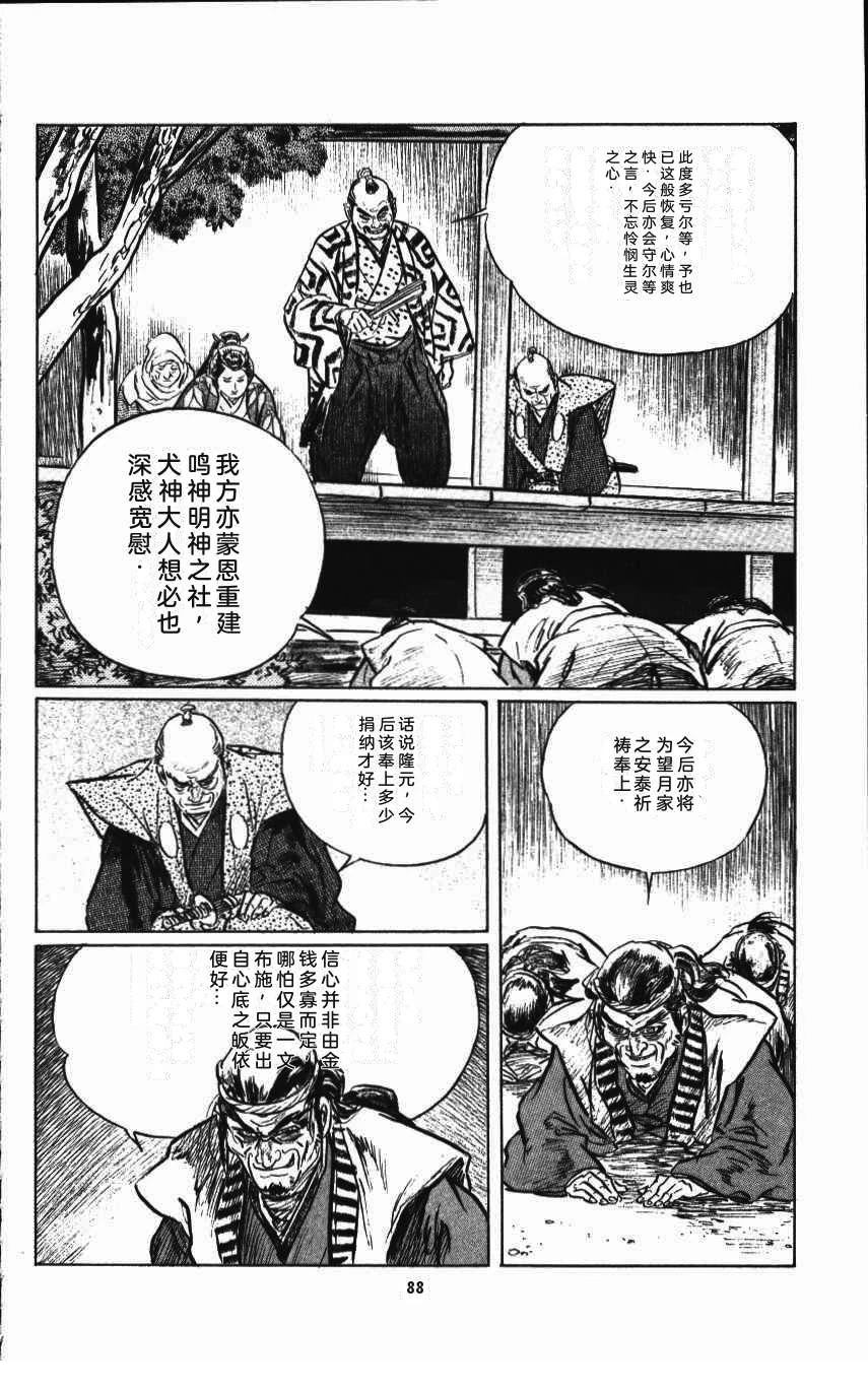 第91页