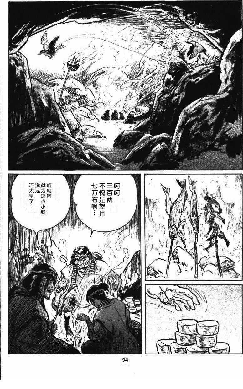 第97页