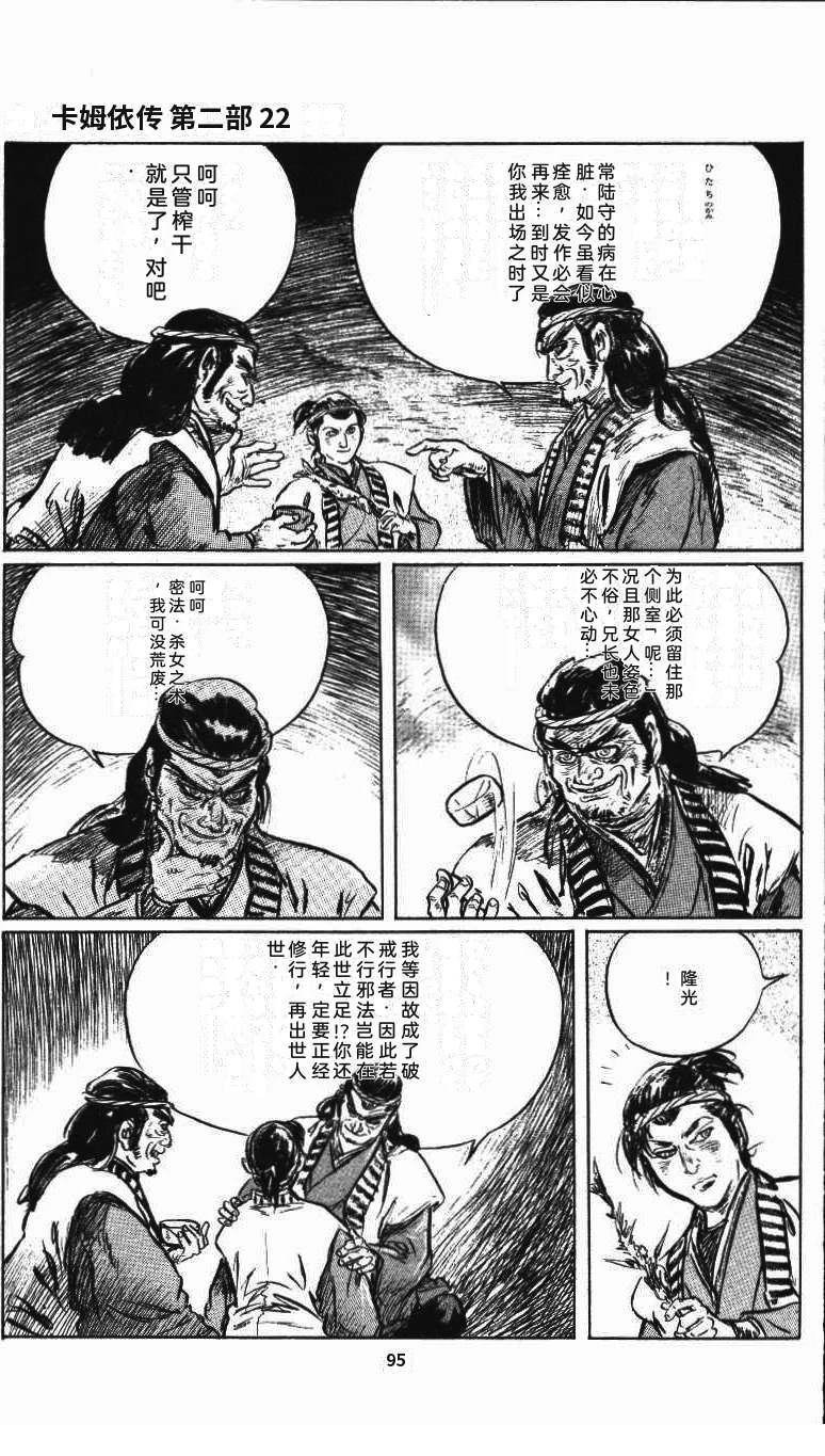 第98页