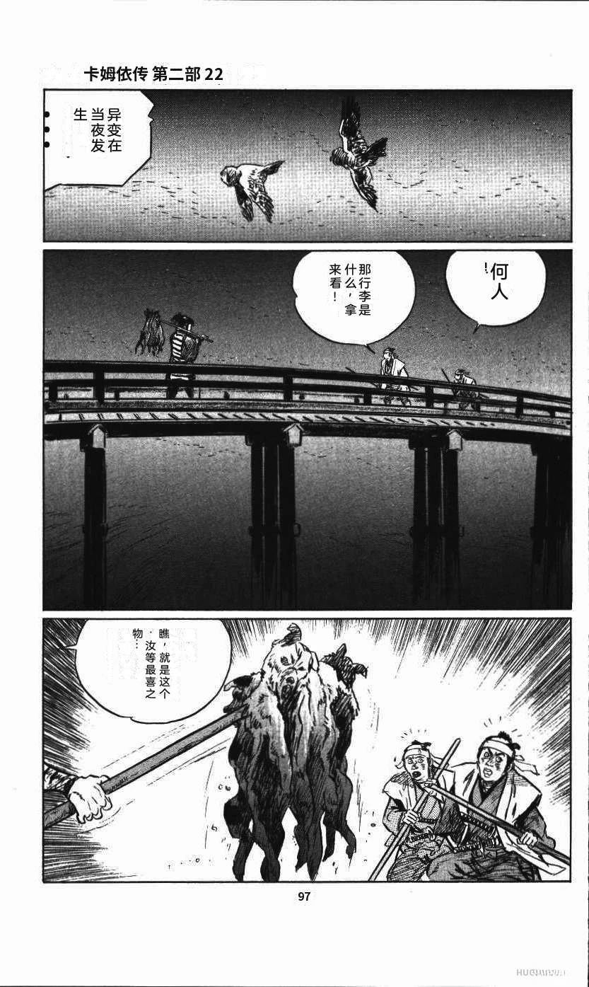 第100页