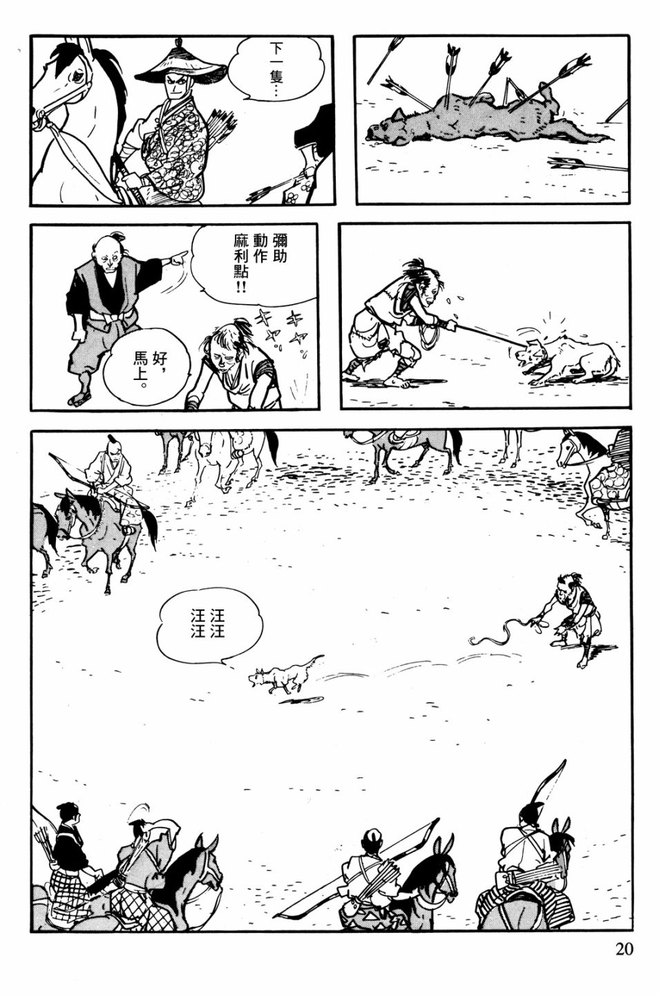第17页