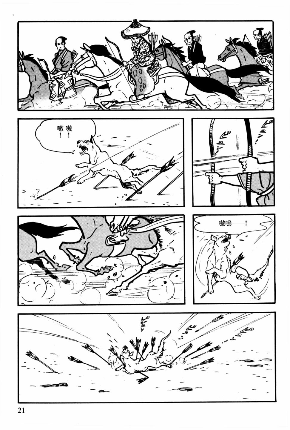 第18页