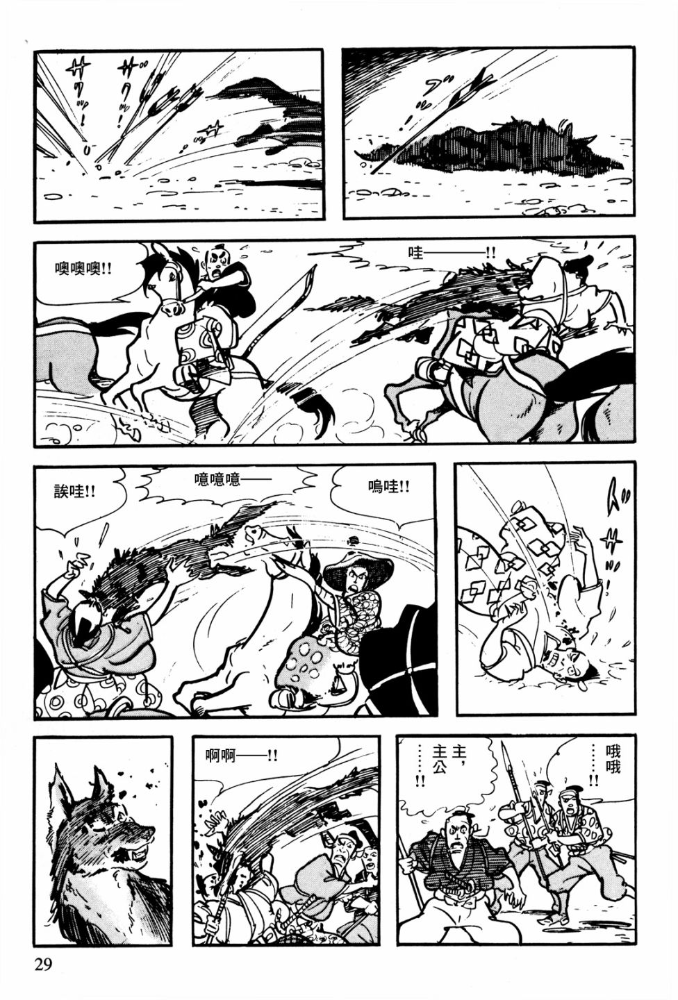 第26页