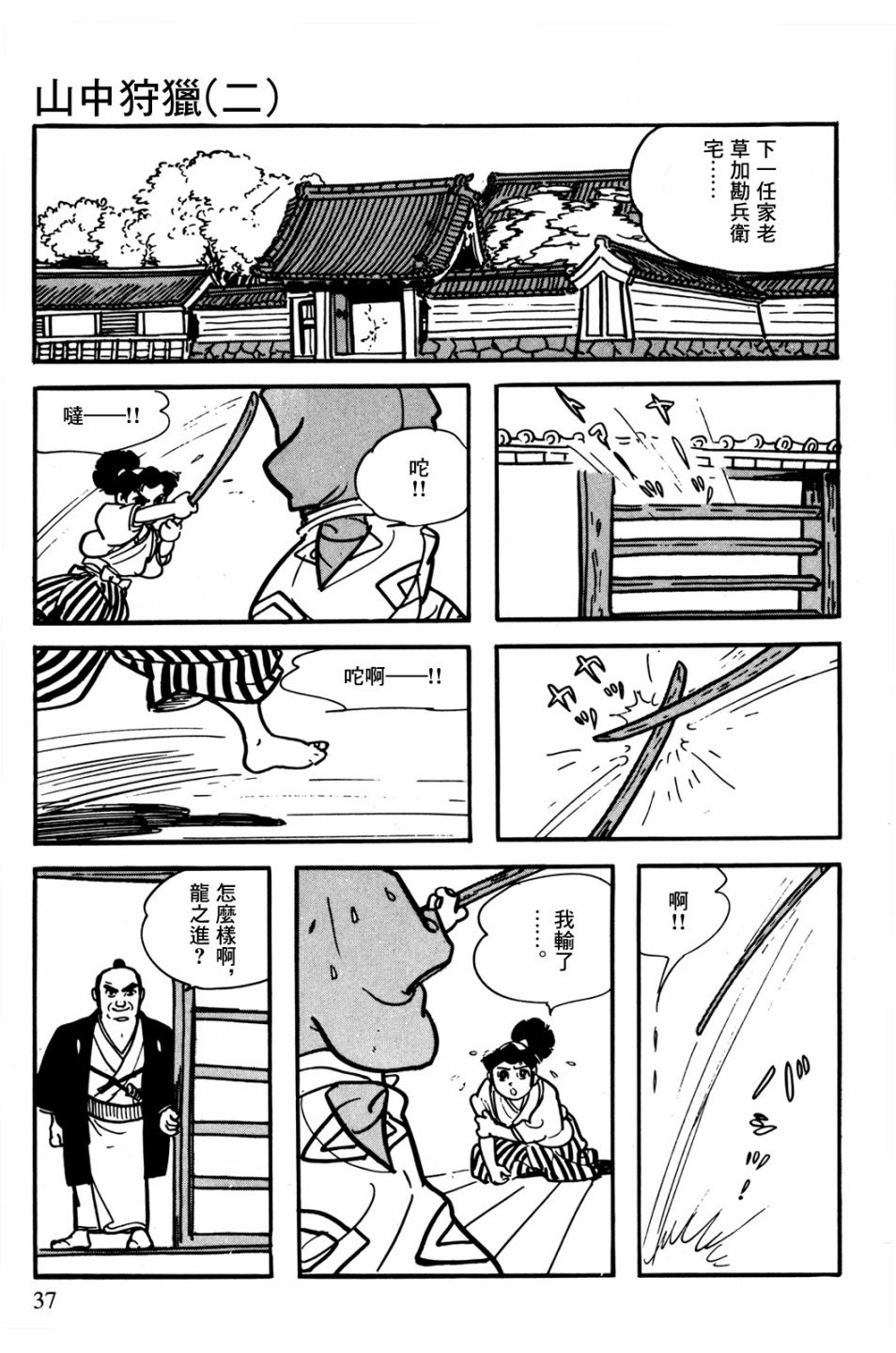 第34页