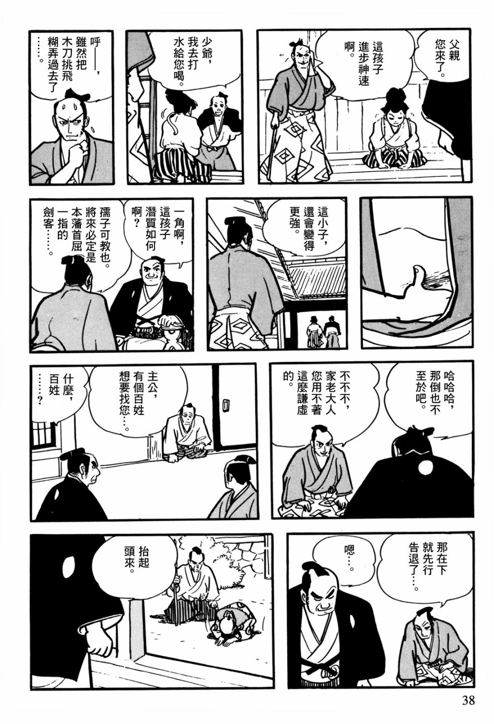 第35页