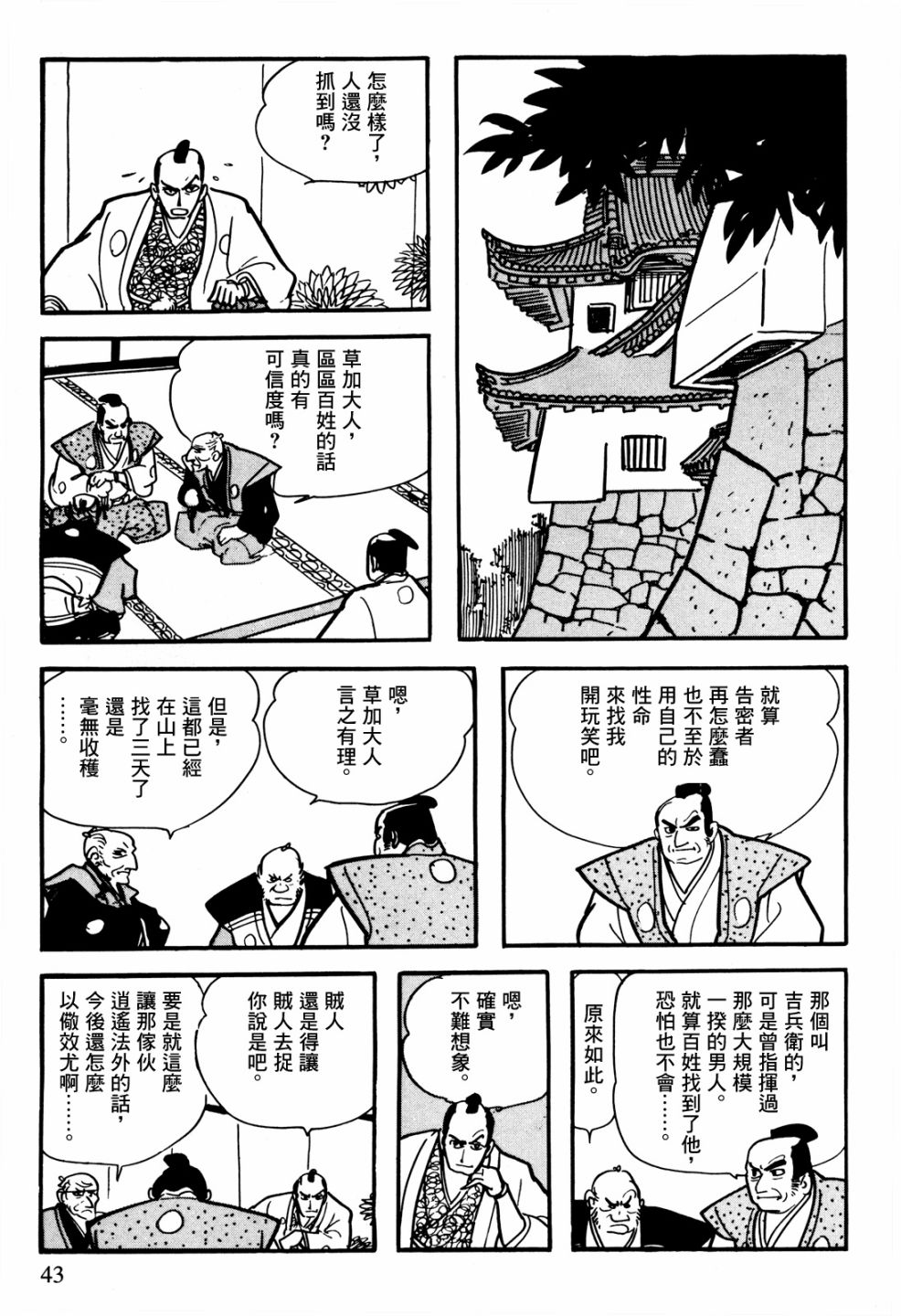 第40页