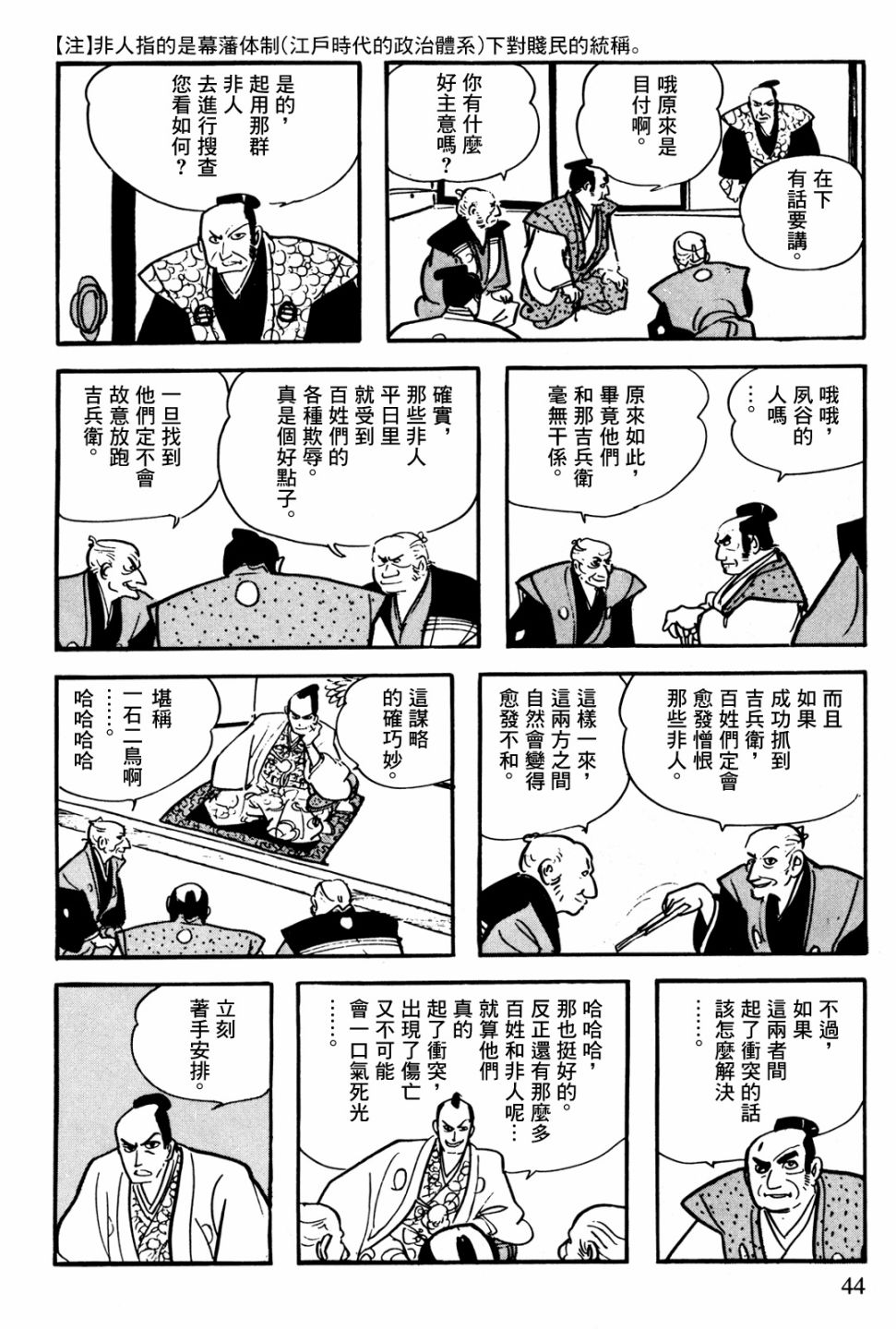 第41页