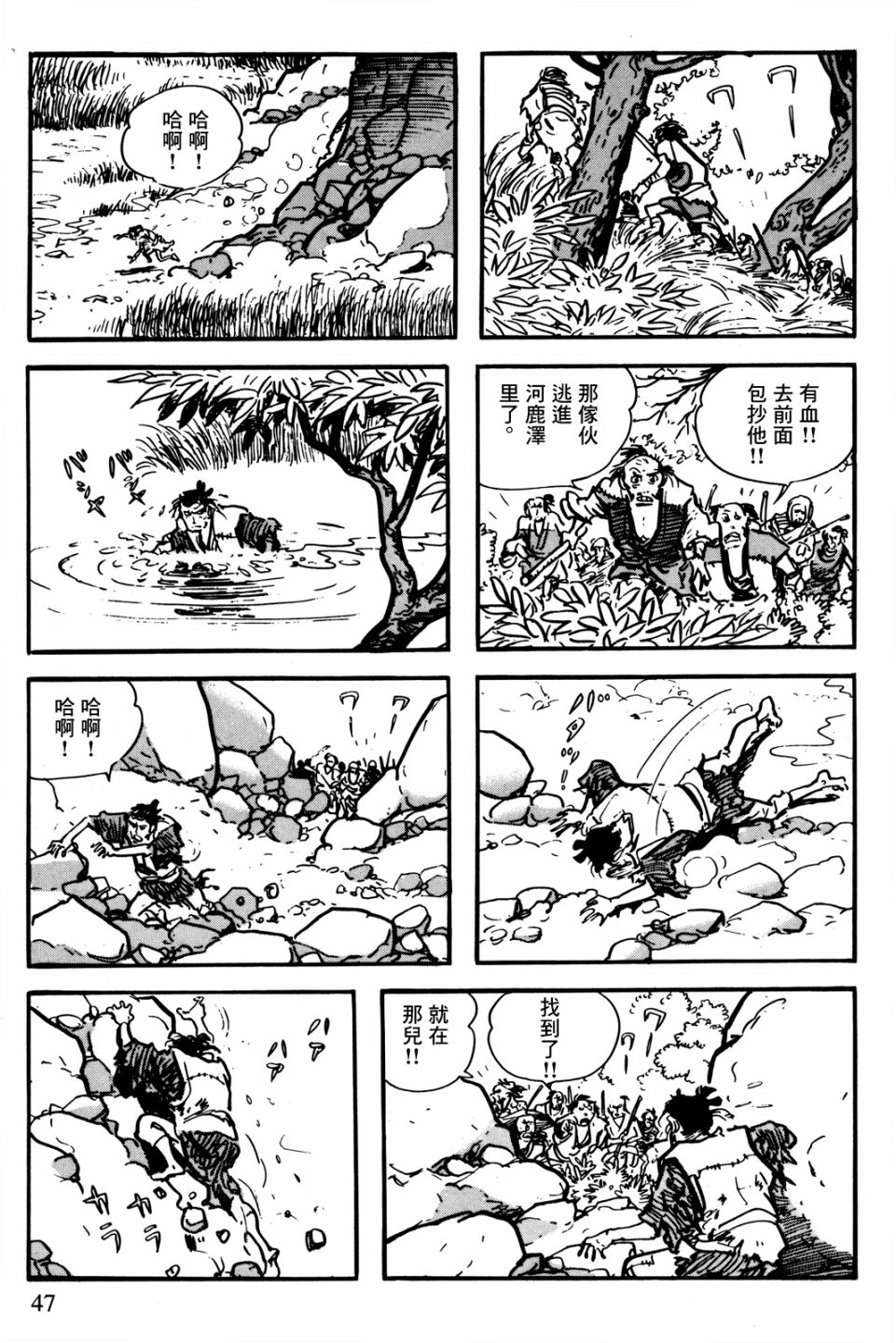 第44页