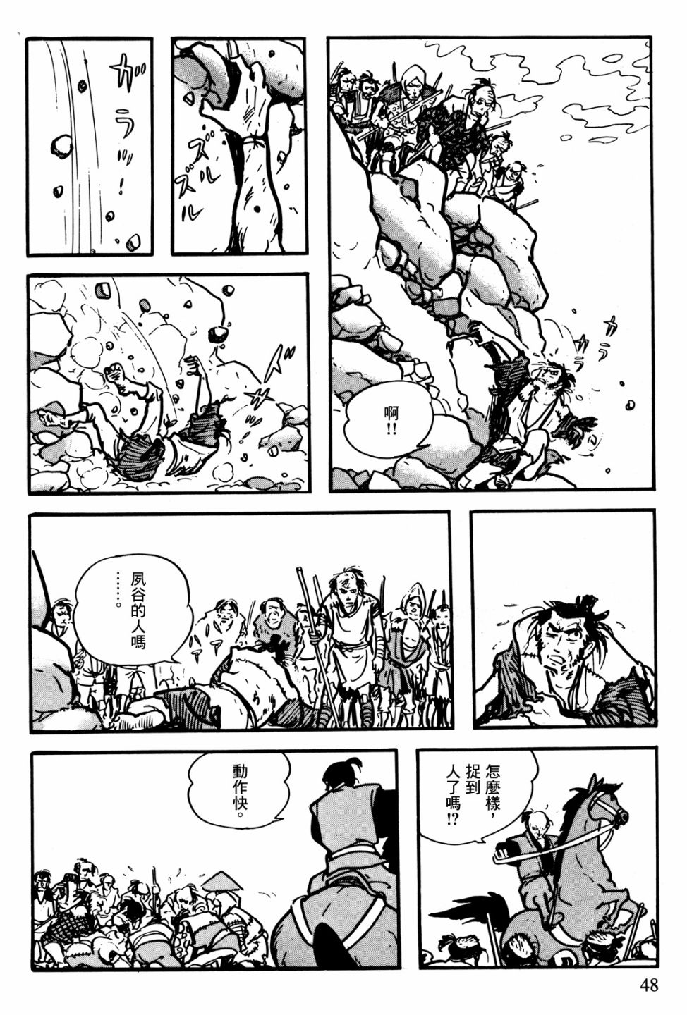 第45页