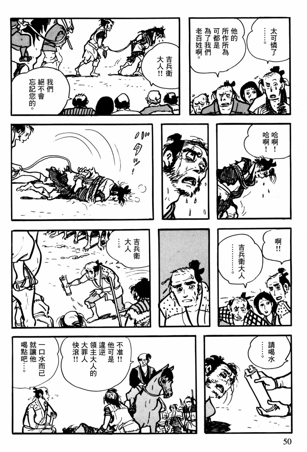 第47页