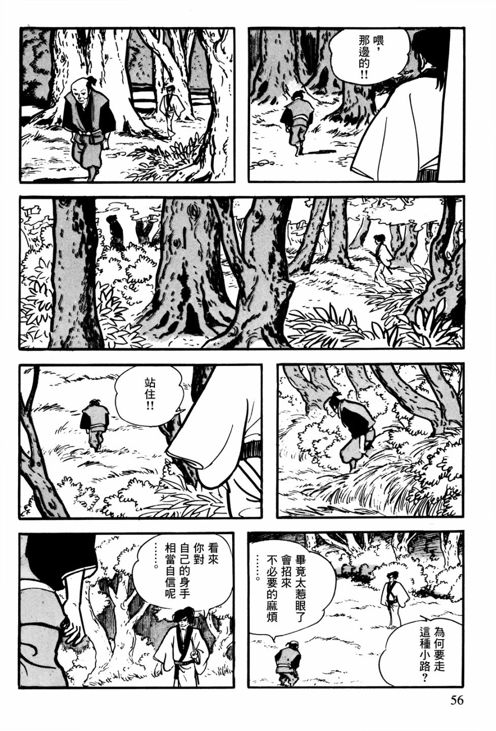 第53页