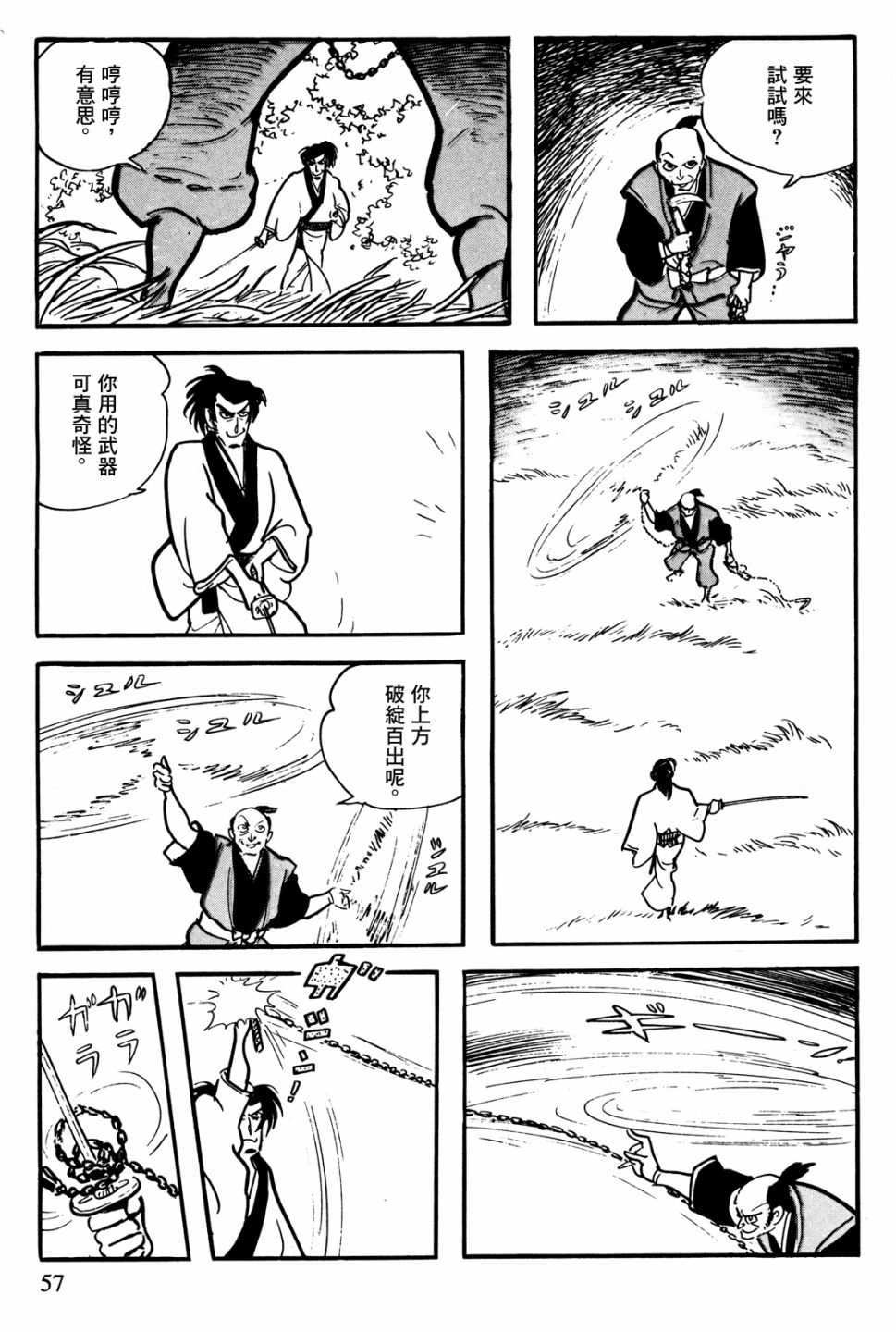 第54页