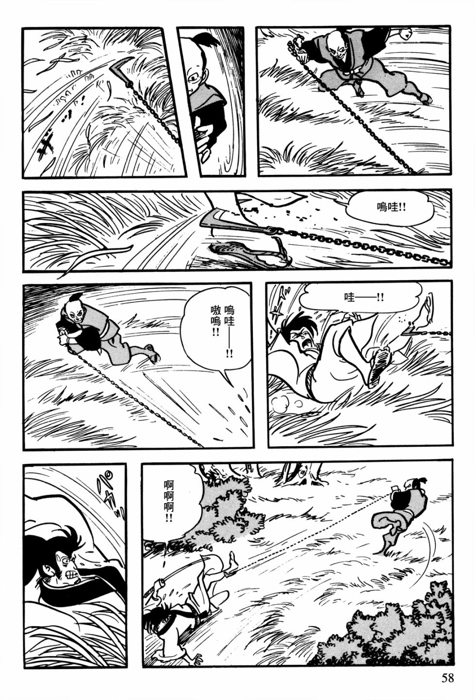 第55页