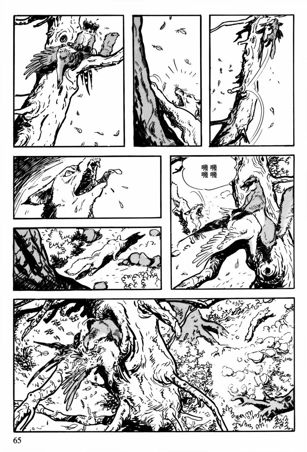 第62页