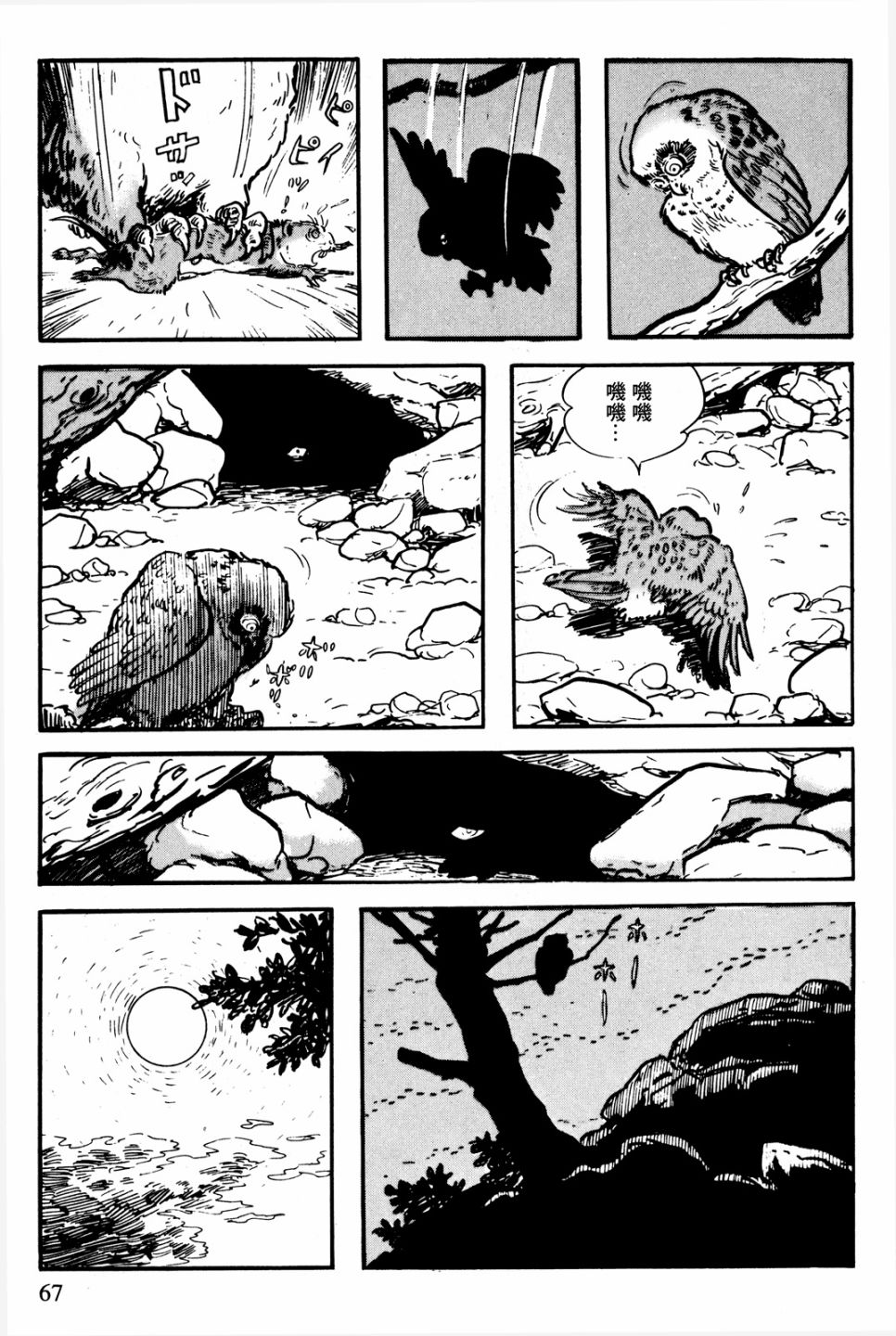 第64页