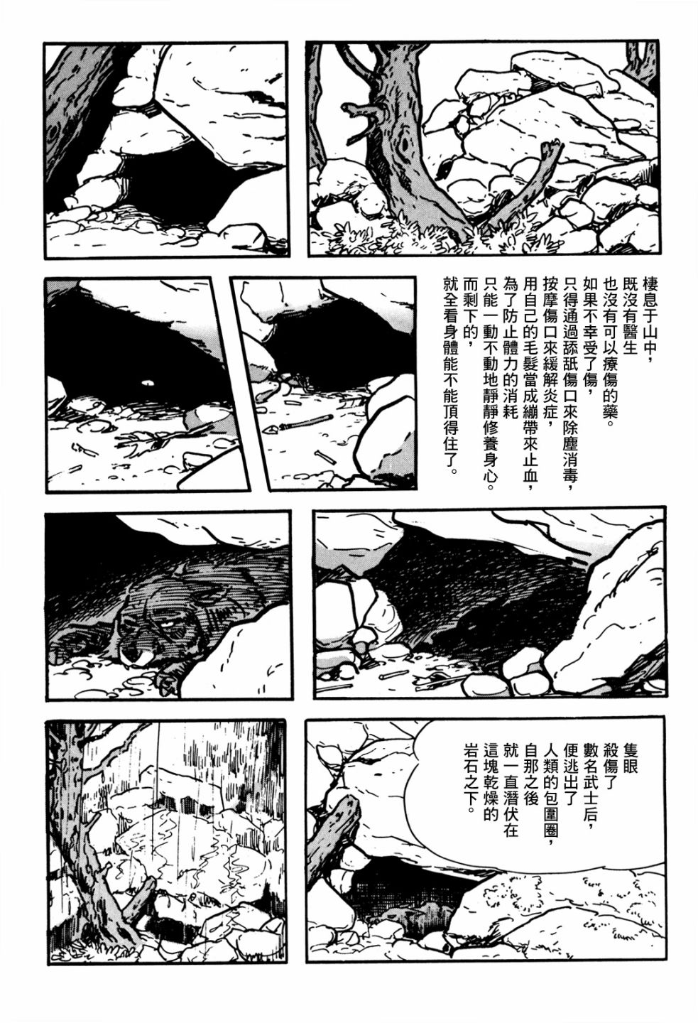 第65页