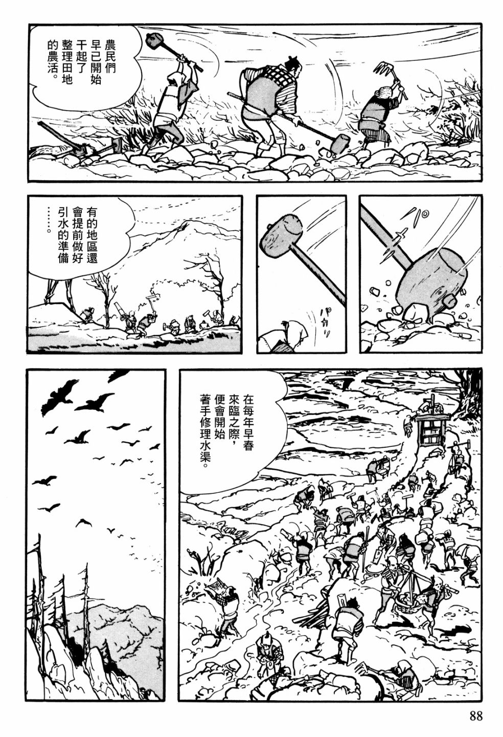第85页