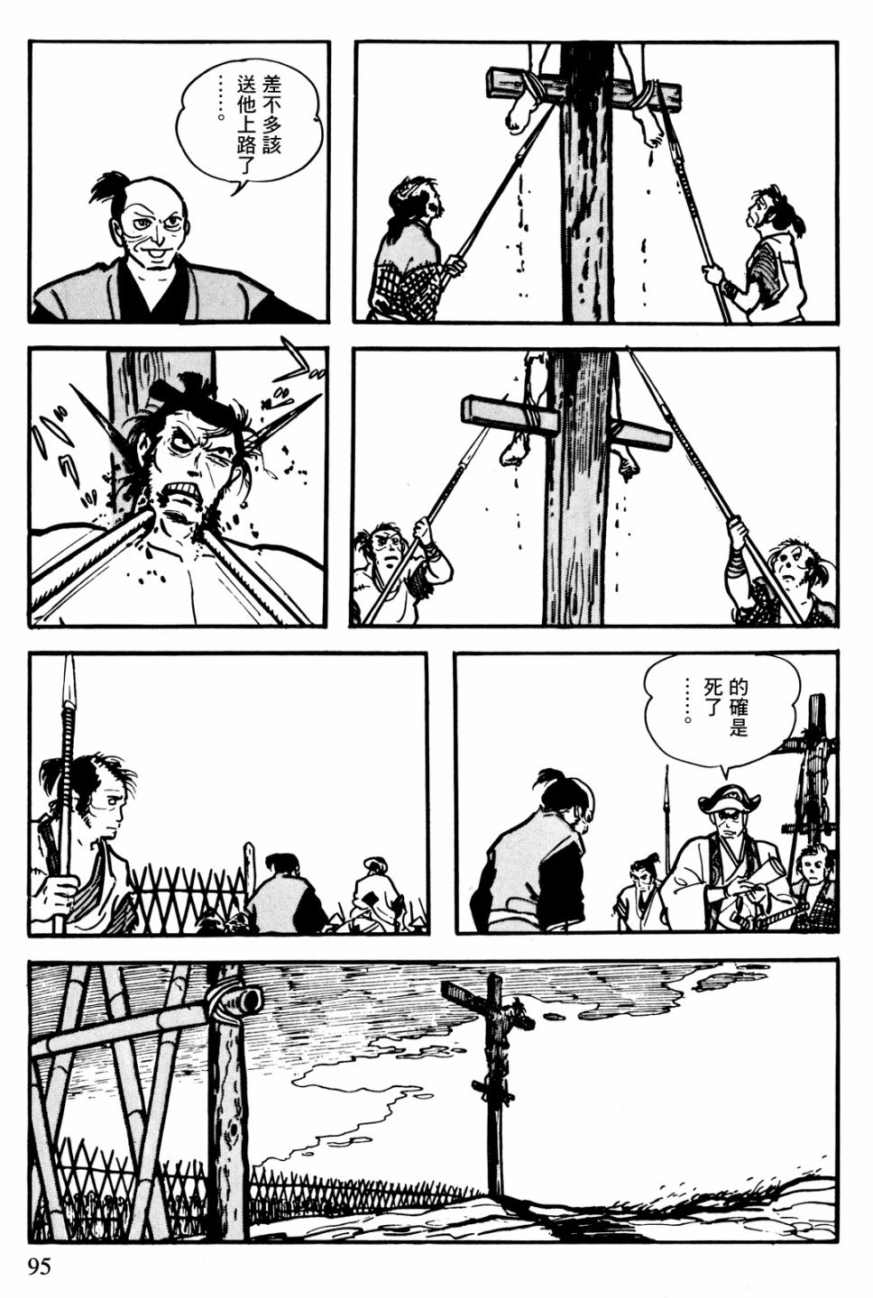 第92页