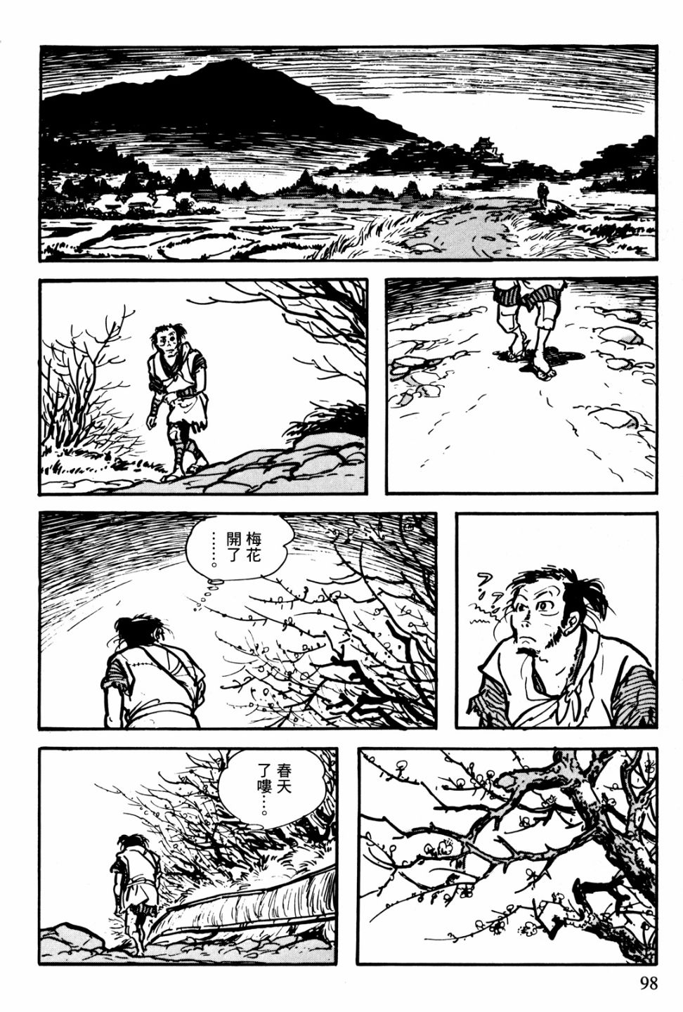 第95页