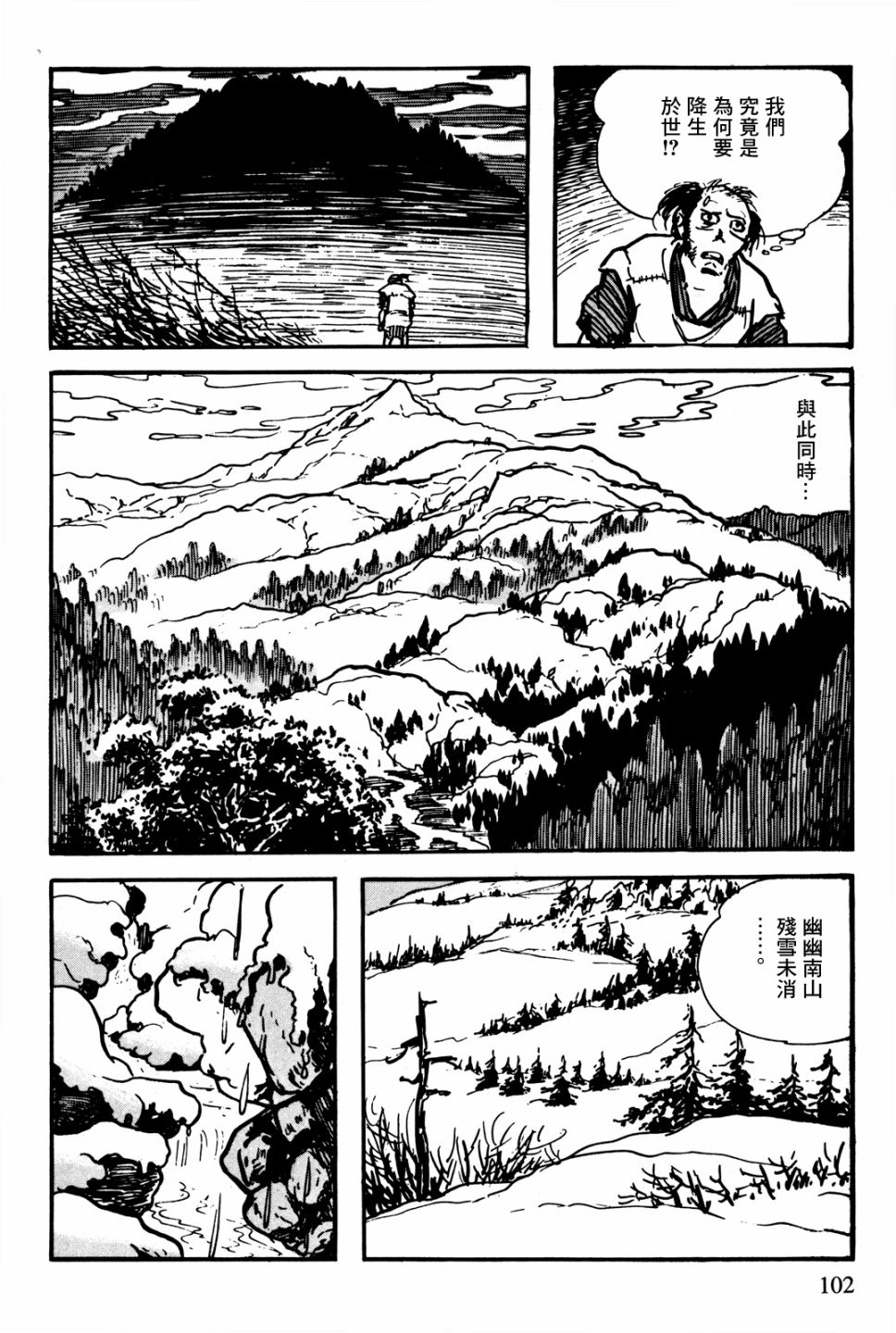 第99页