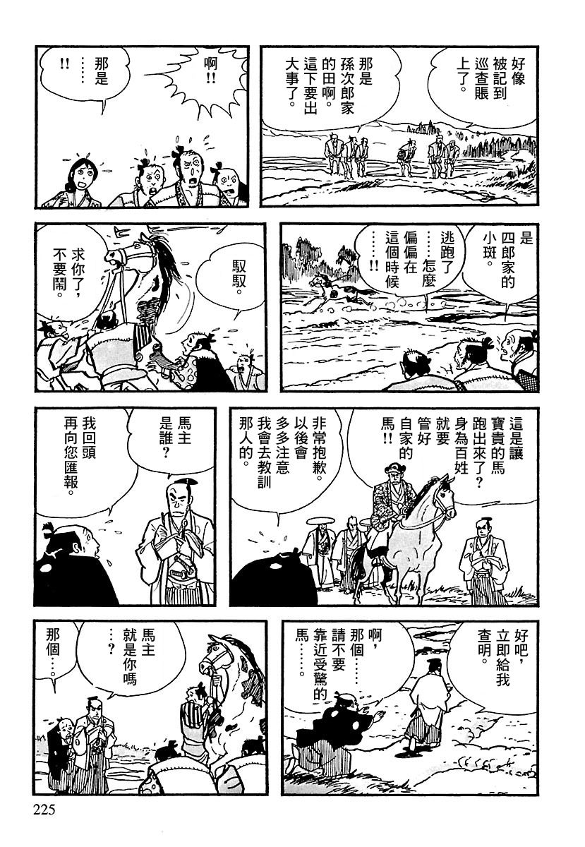第22页