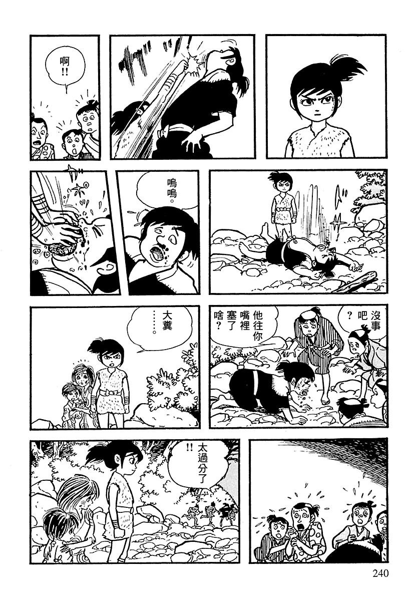 第37页