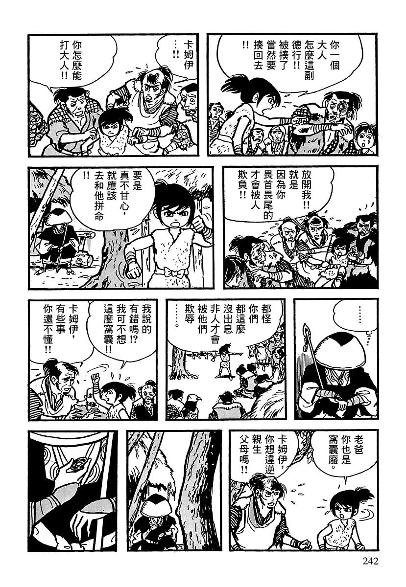 第39页