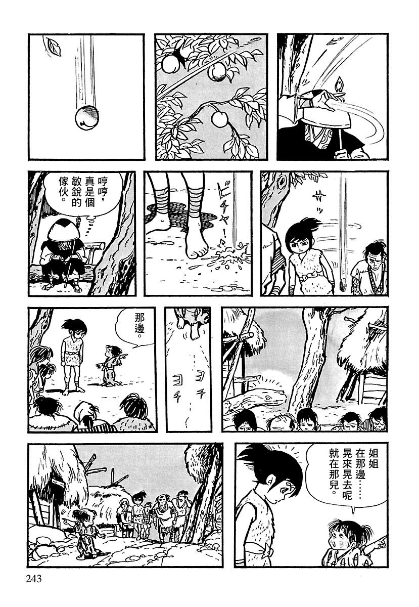 第40页