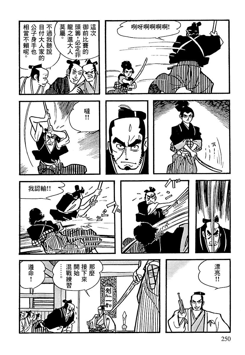 第47页