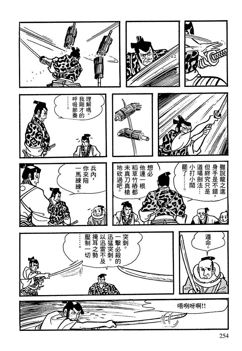 第51页