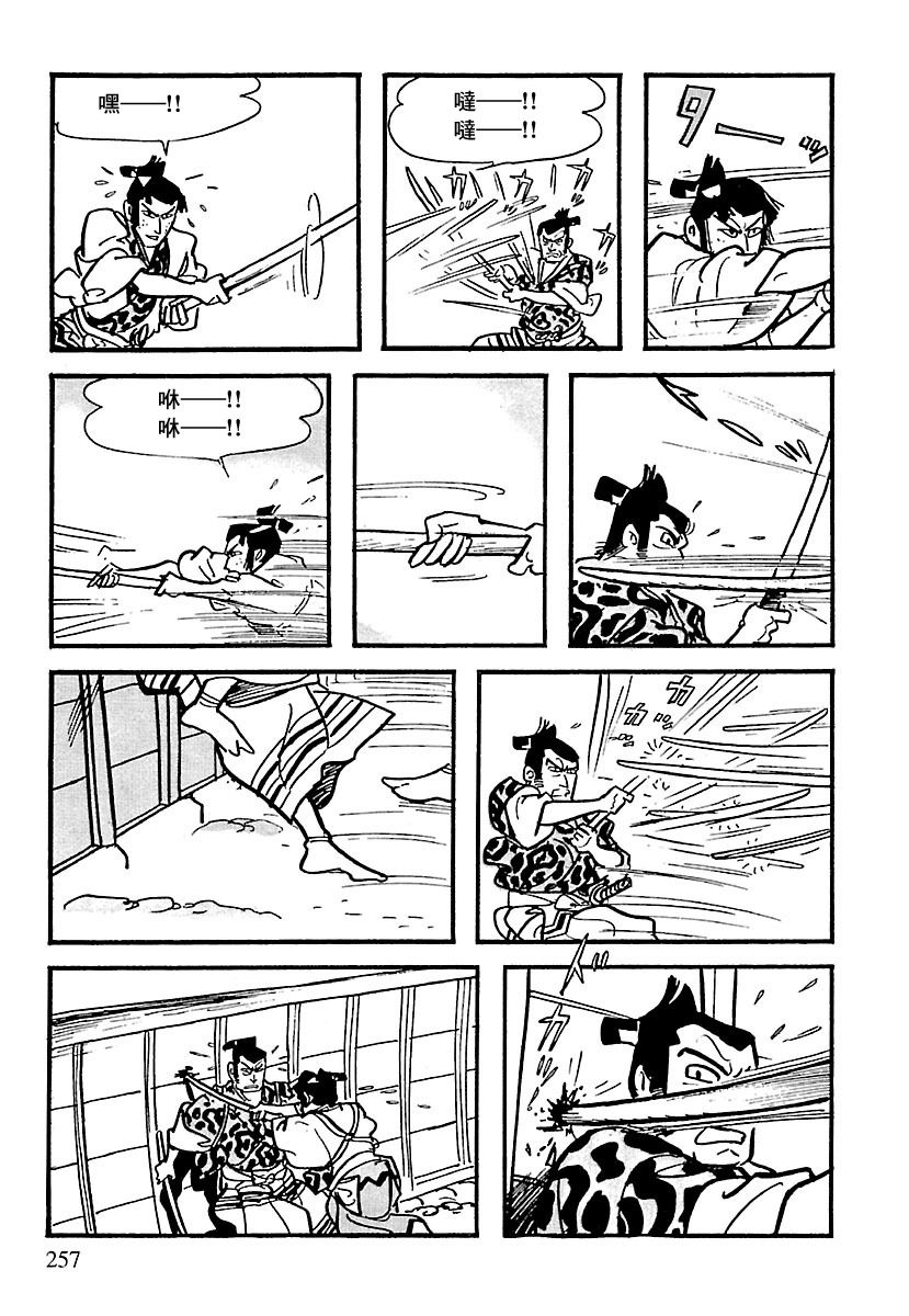 第54页