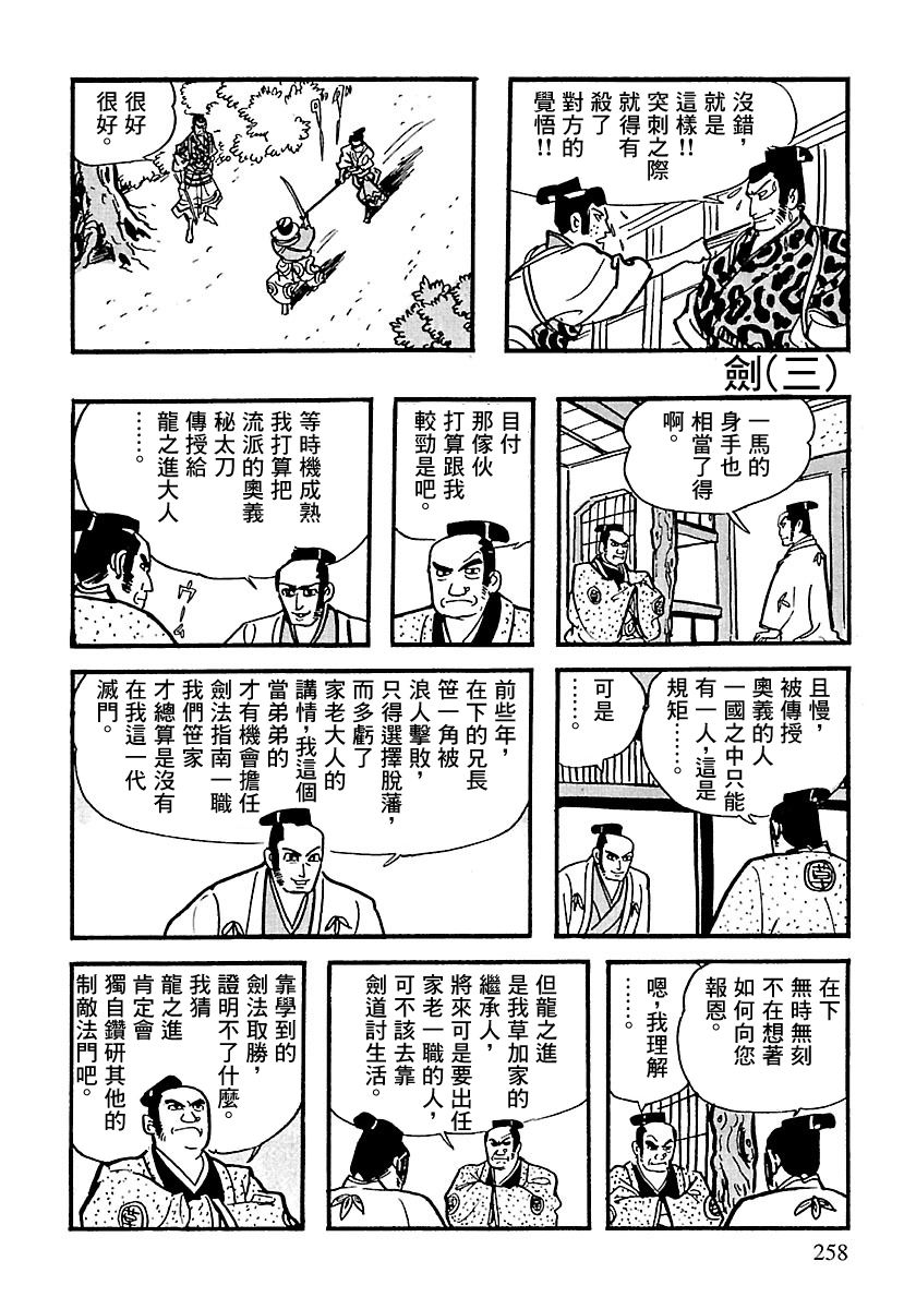 第55页
