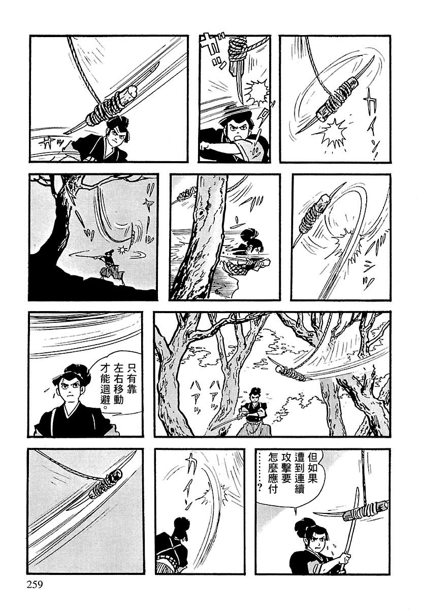 第56页