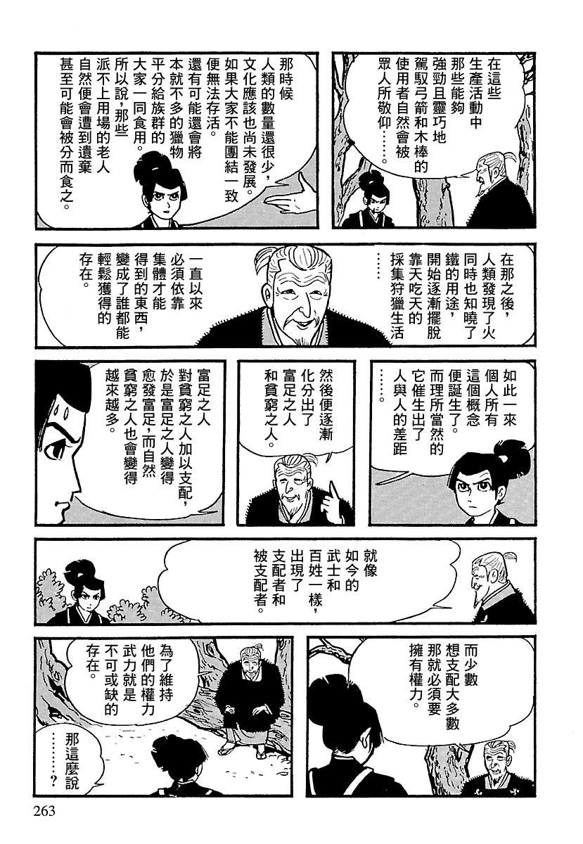 第60页