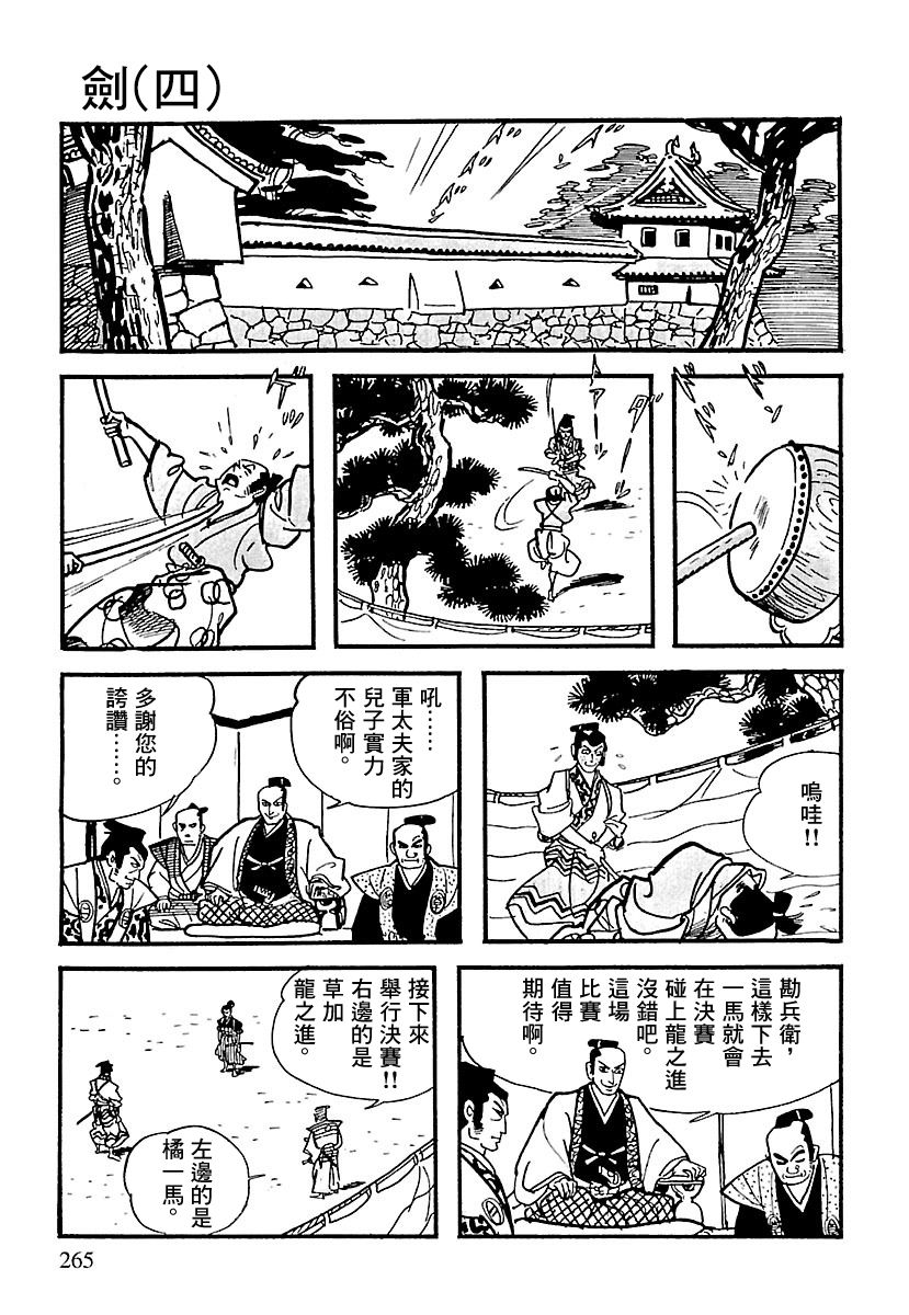 第62页
