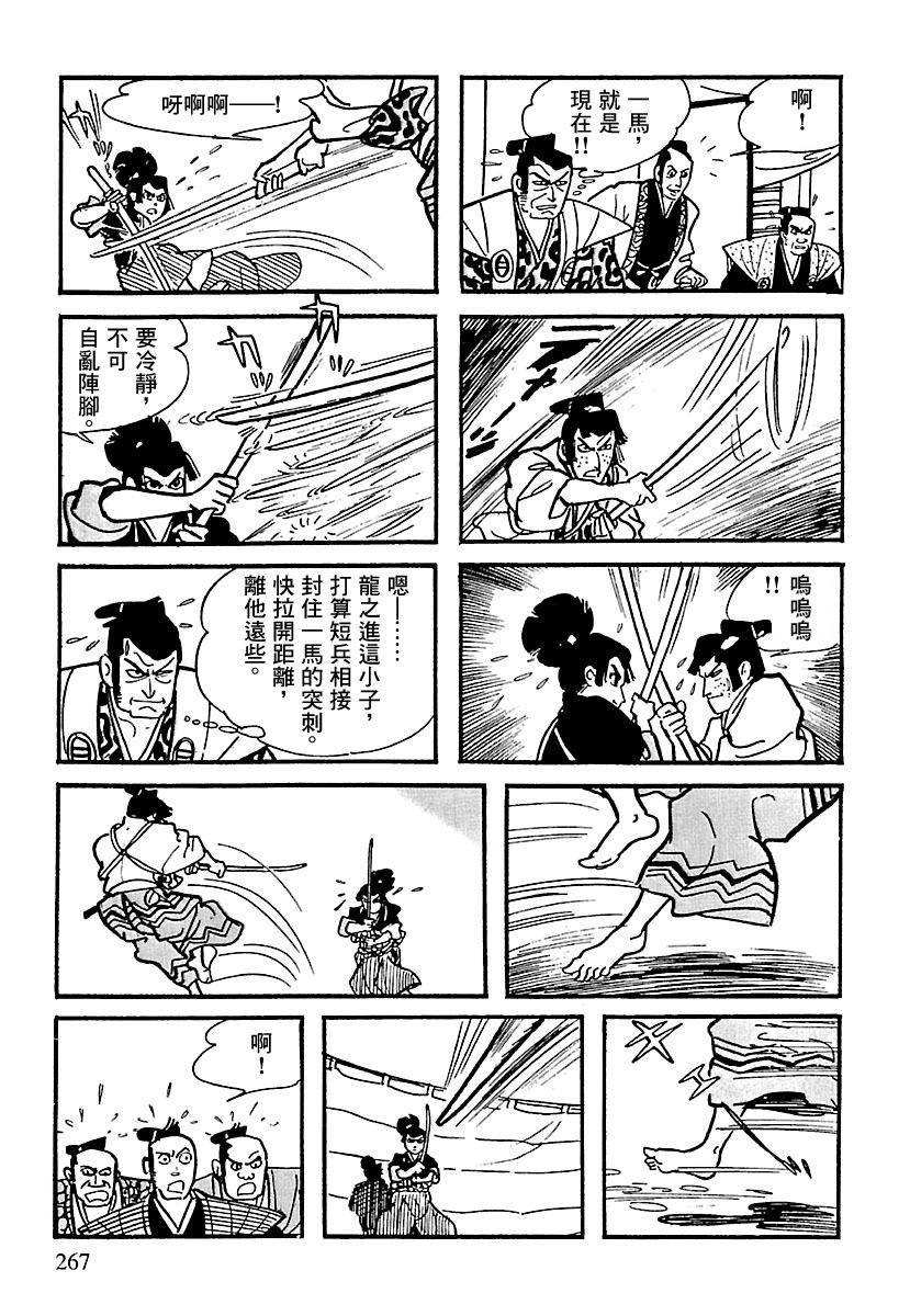 第64页