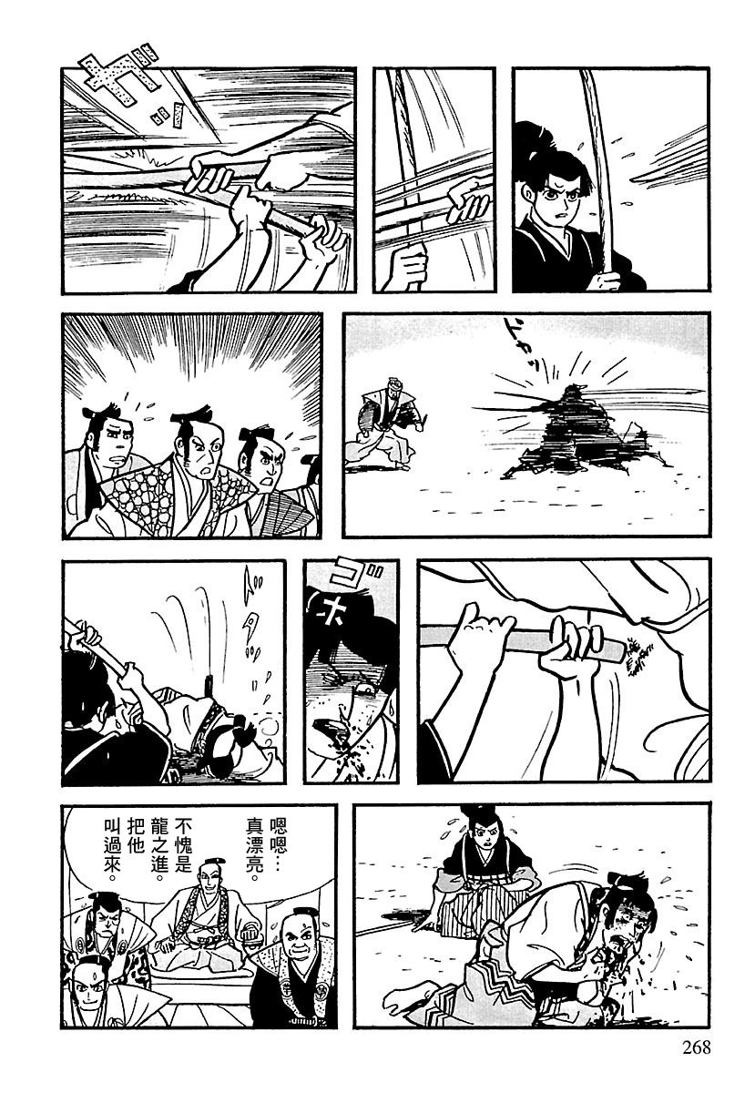第65页