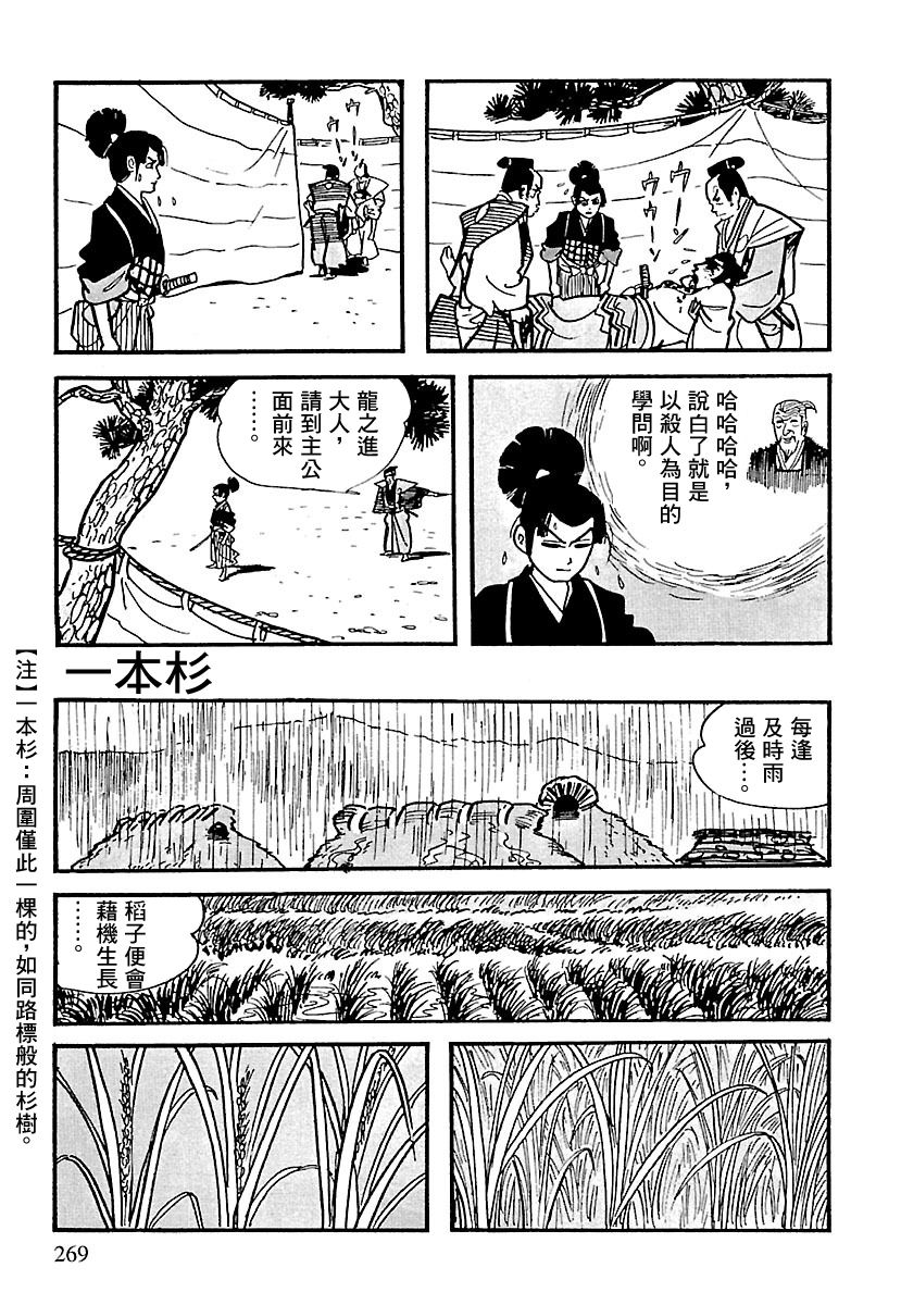 第66页