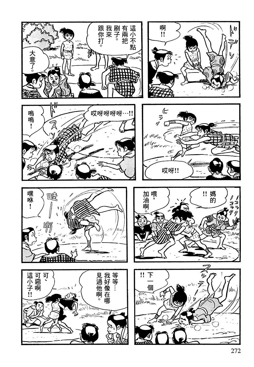 第69页