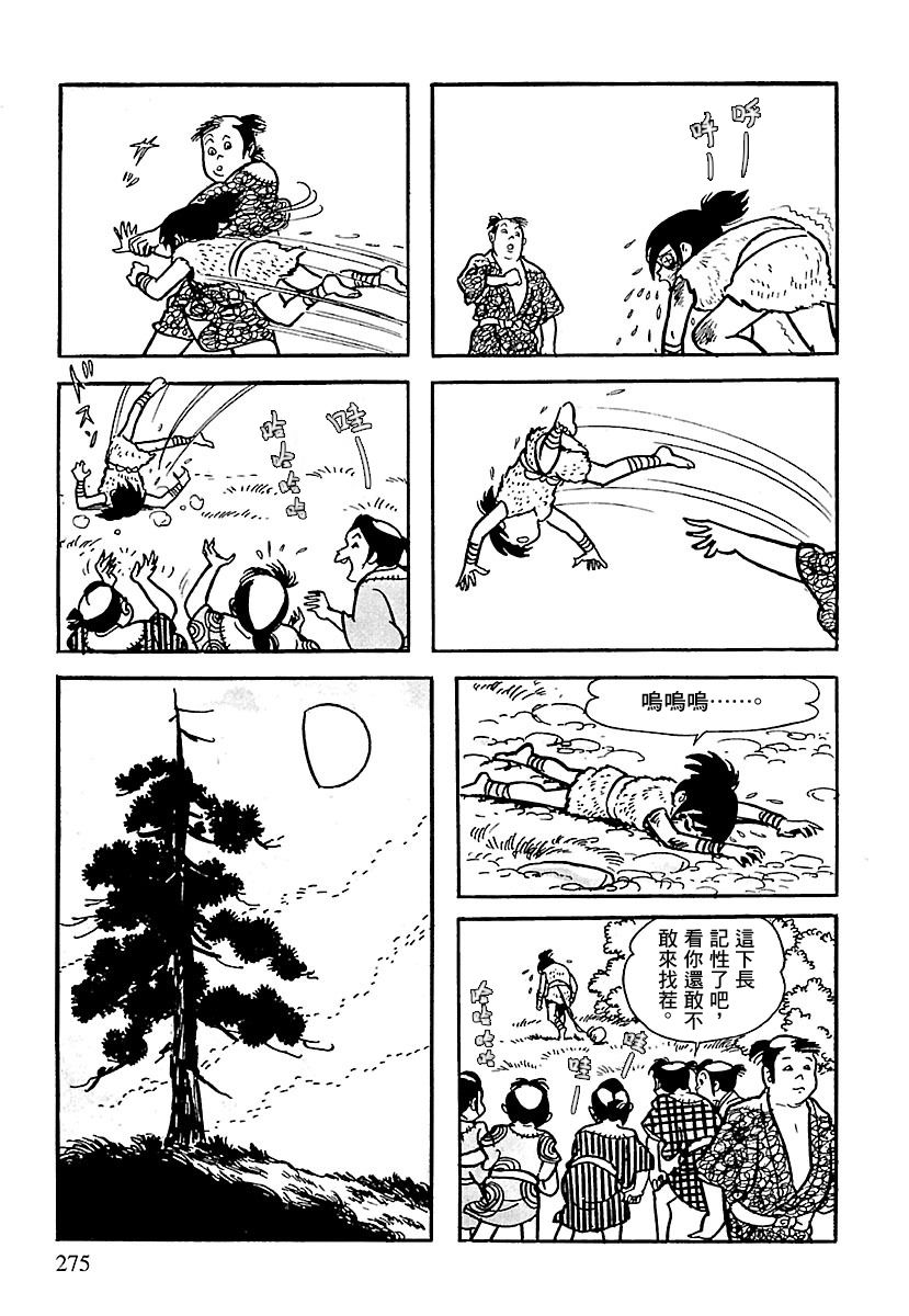 第72页