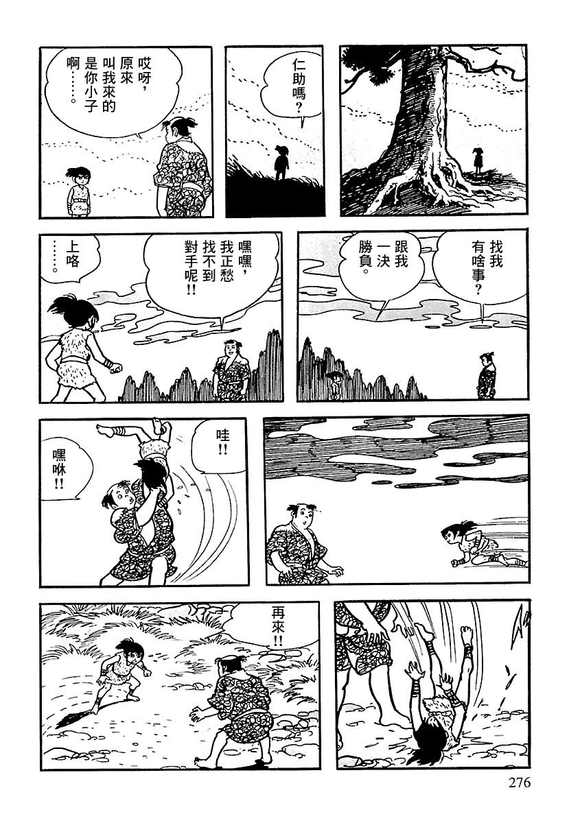 第73页