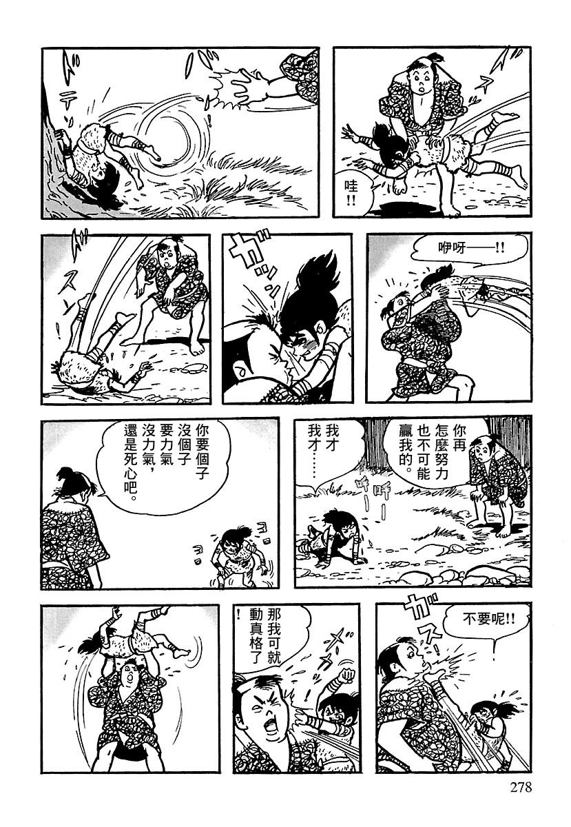 第75页