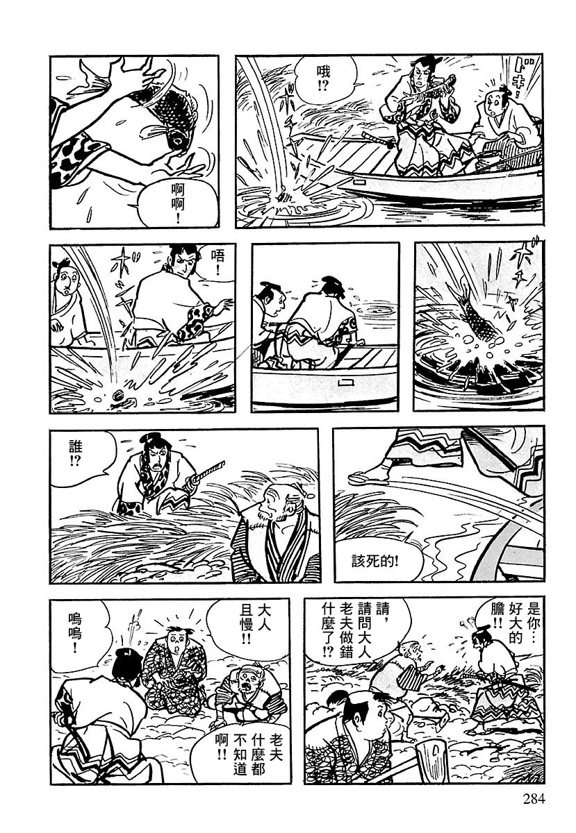第81页