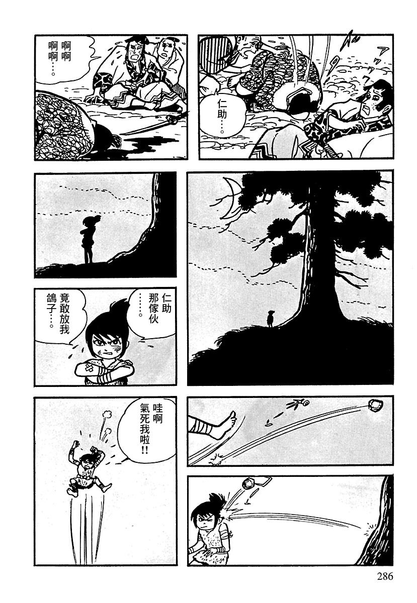 第83页