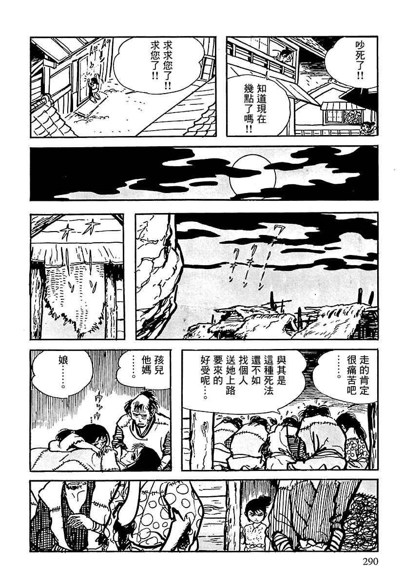 第87页