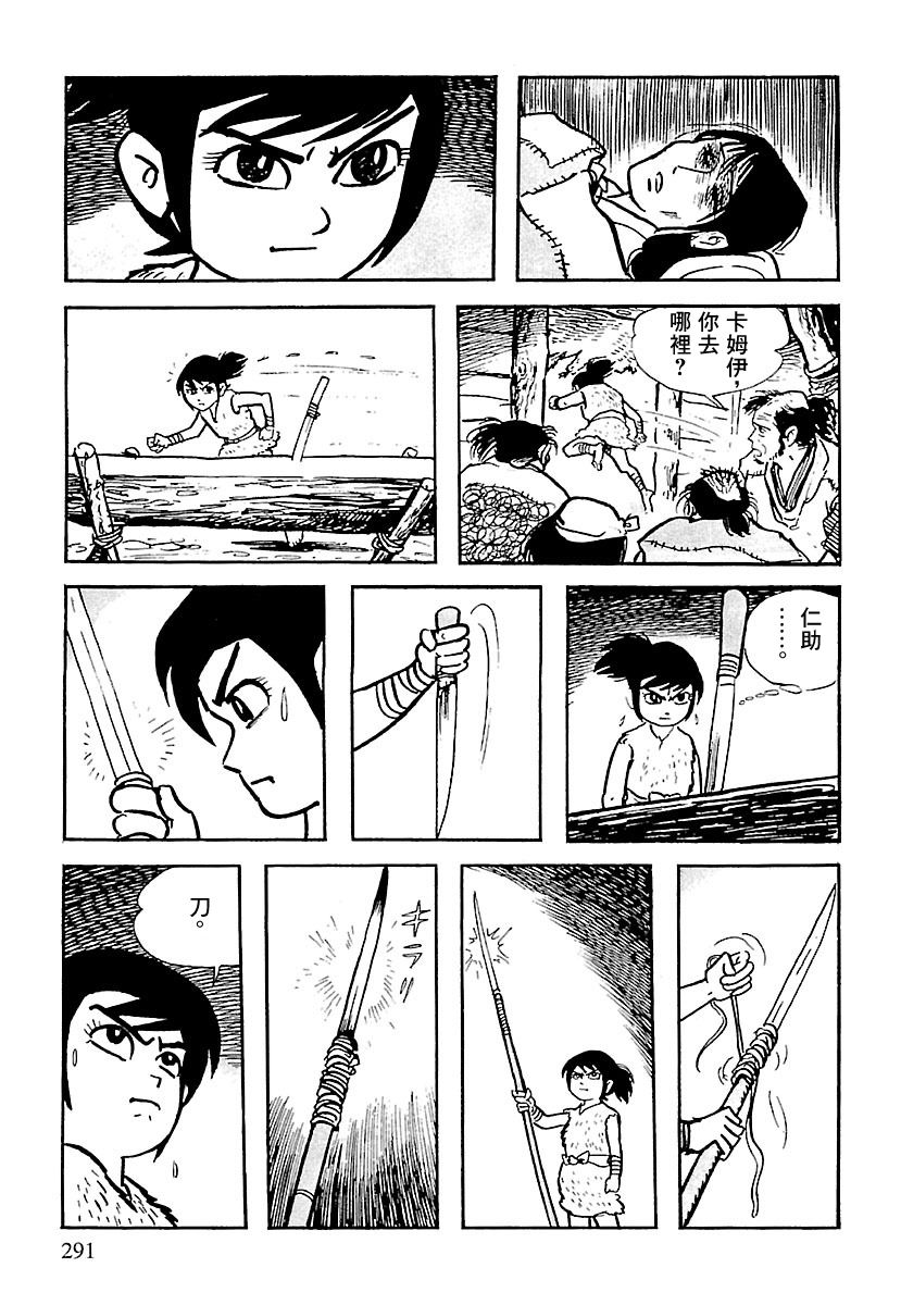 第88页