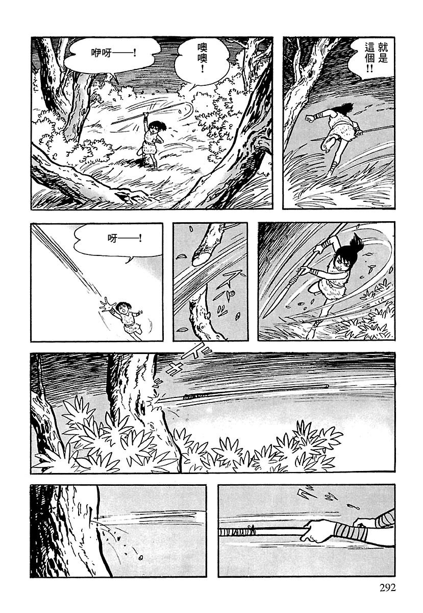 第89页
