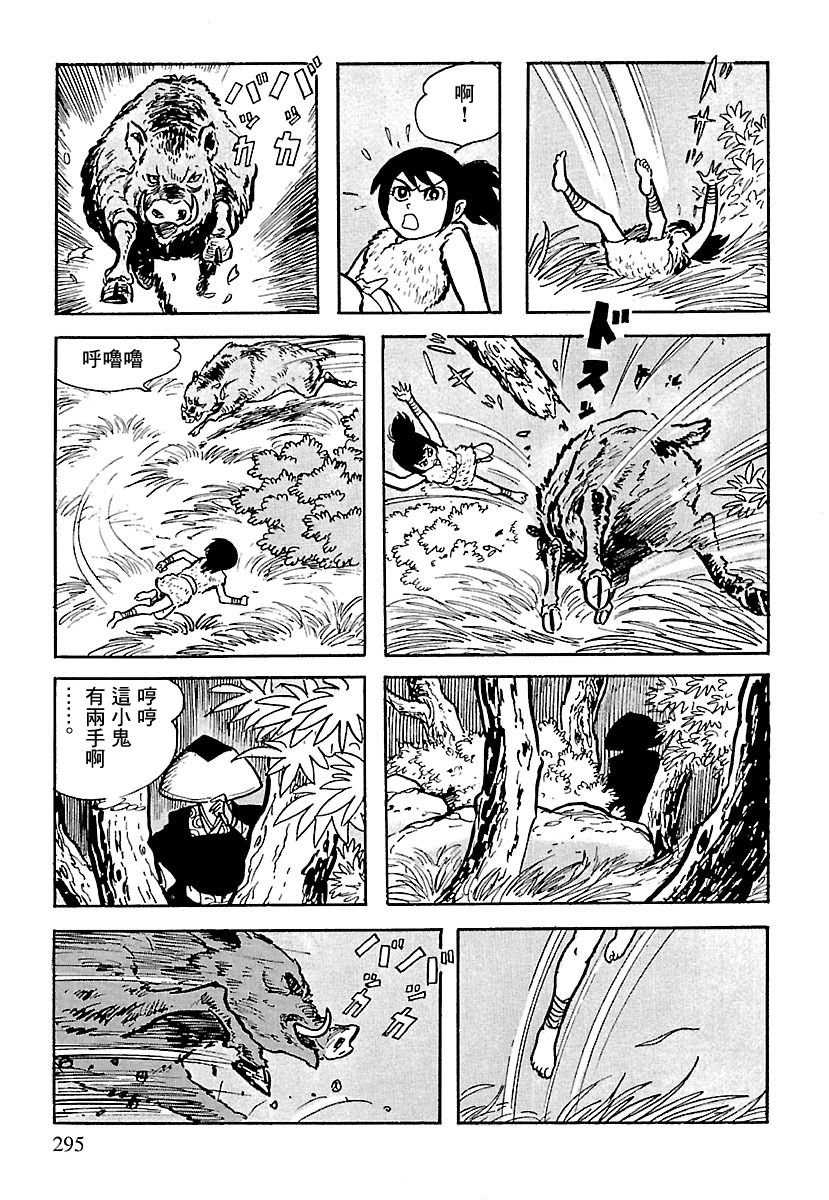 第92页