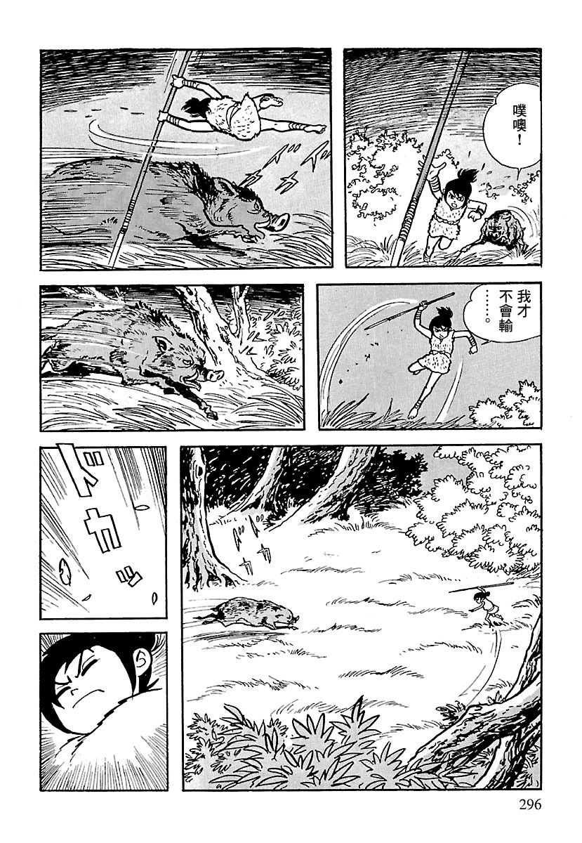 第93页