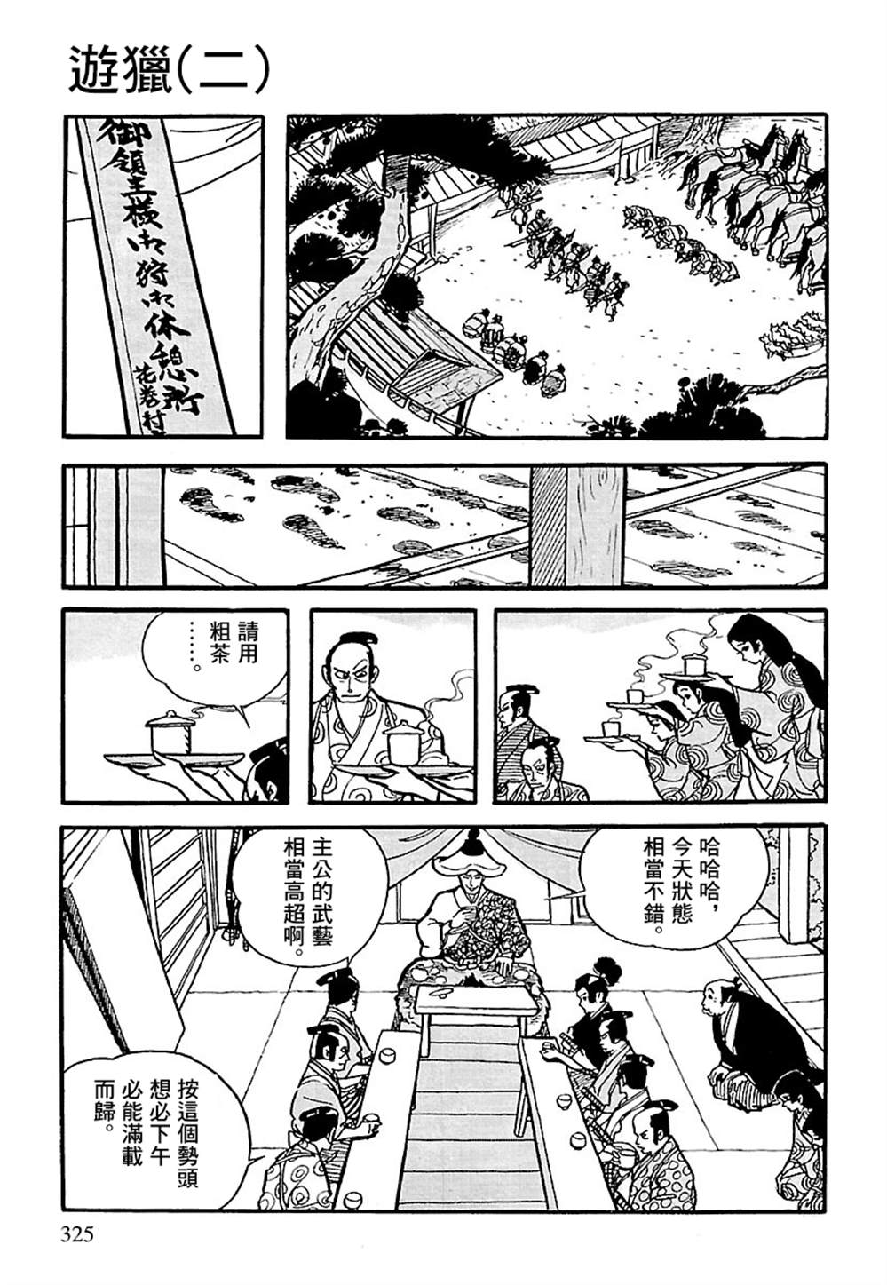 第24页